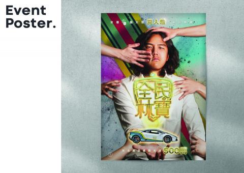 Ching Lam LO - 相片或有色差，請到https://drive.google.com/file/d/1YA7ew1pfHmrHrySl9rMMYfm4QnVzzMUH/view?usp=sharing
查看完整版。
