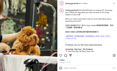 Yeung Ho Man - The Dog's Garden - IG 小編
工作內容包括:
- 撰寫文案
- 翻譯文案 Yeung Ho Man - The Dog's Garden - IG 小編
工作內容包括:
- 撰寫文案
- 翻譯文案