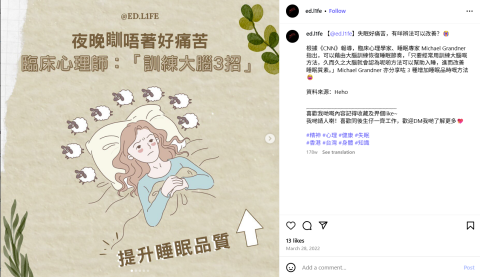 Yeung Ho Man - 知名保險公司IG小編
工作內容包括:
- 資料搜集
- 撰寫文案
- 平面圖設計 Yeung Ho Man - 知名保險公司IG小編
工作內容包括:
- 資料搜集
- 撰寫文案
- 平面圖設計