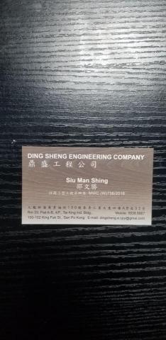 提供上門廚師服務服務的專家Roy Siu