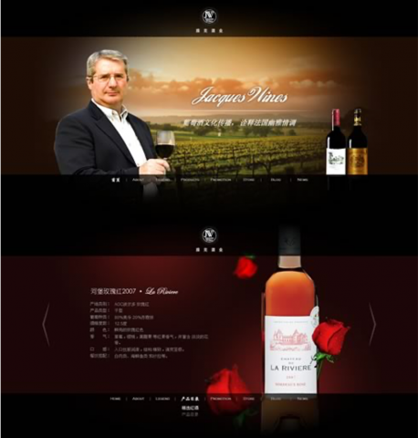 老牛設計 - 紅酒品牌網站 老牛設計 - 紅酒品牌網站