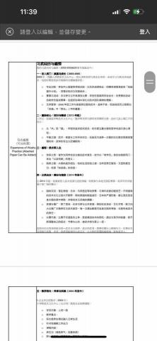 kitty - 顧客有繁體，轉成簡體