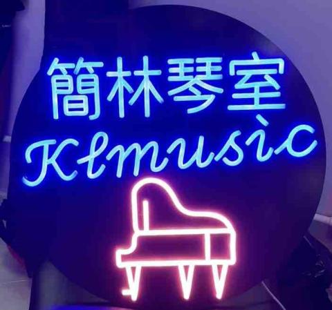 提供專業照片編輯服務的專家Klmusic