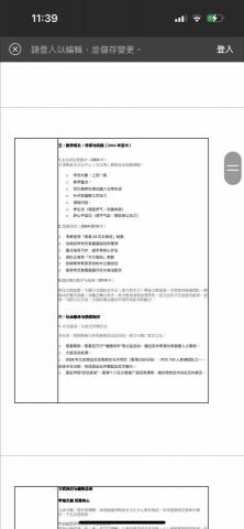 kitty - 繁體轉簡體