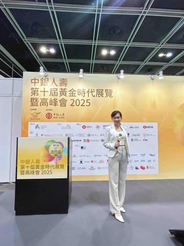 MC Rachel - 2025年8月2日 中銀人壽第十屆黃金時代暨高峰會 MC Rachel - 2025年8月2日 中銀人壽第十屆黃金時代暨高峰會