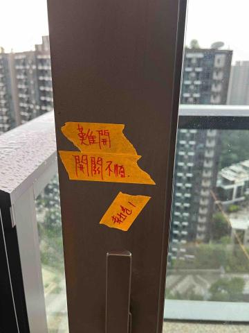 信誠專業樓宇服務 - 門開關不順暢