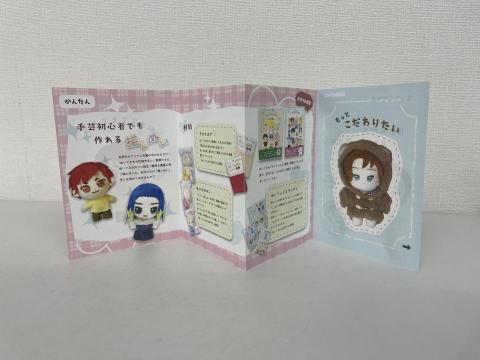 Melody Lau - 專門學校時期製作之單張設計