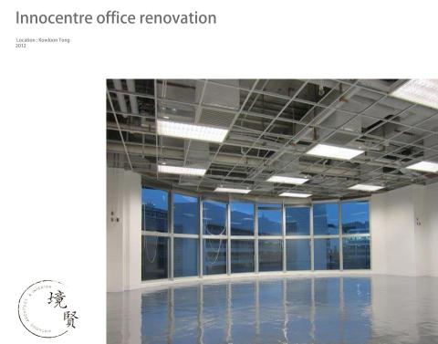 境賢建築設計顧問有限公司 - Kowloon Tong Office rennovations 境賢建築設計顧問有限公司 - Kowloon Tong Office rennovations