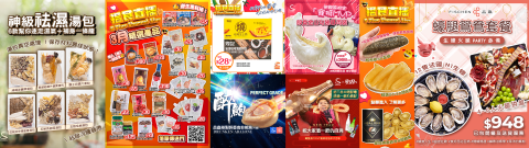 S Plus Channel Morris - 平面設計 