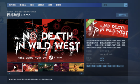 LIN Yingyi - Graphic Design for Steam Game 
No Death in Wild West 
2025