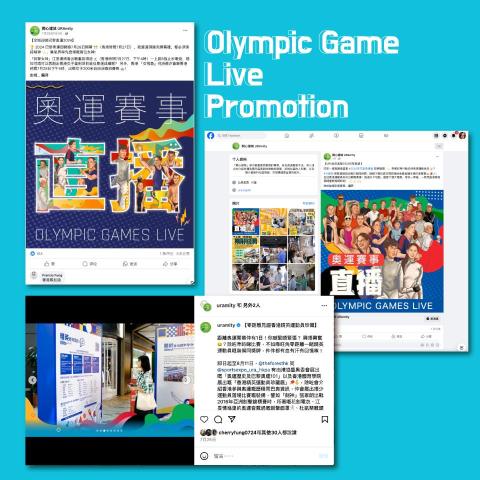 LIN Yingyi - Graphic Design for Social Media Promotion
Olympic Game Live Promotion
2024