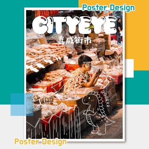 LIN Yingyi - Poster Design
Urban Renewal Authority
2024