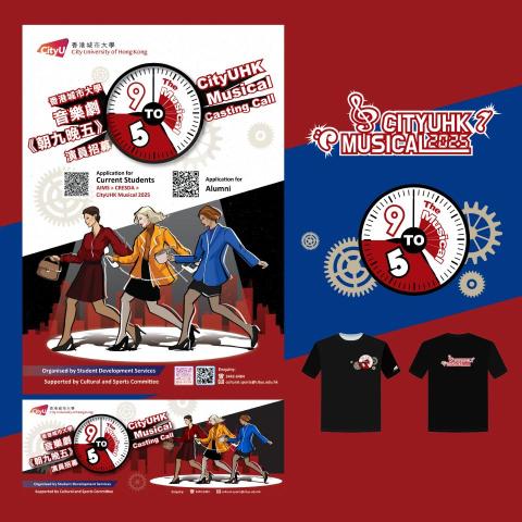 LIN Yingyi - Graphic Design Collection 
City University of Hong Kong 
2025