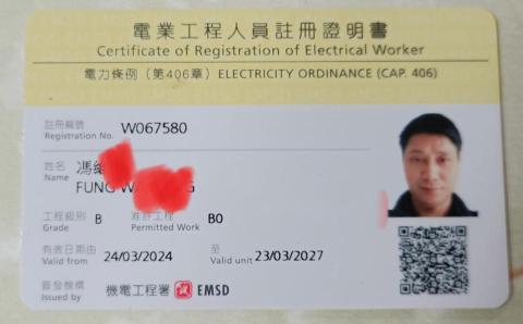 提供婚禮場地價錢服務的專家Herman Fung