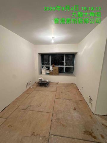 素怡装修工程有限公司 -  素怡装修工程有限公司 -