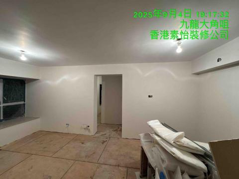 素怡装修工程有限公司 - 大角咀浪澄灣油漆起貨 素怡装修工程有限公司 - 大角咀浪澄灣油漆起貨