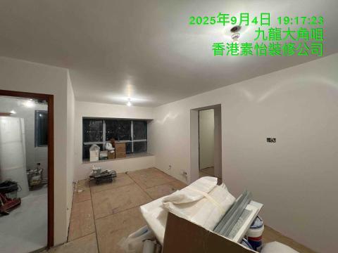 素怡装修工程有限公司 -  素怡装修工程有限公司 -