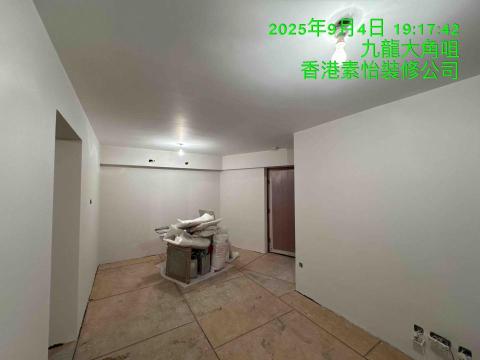 素怡装修工程有限公司 -  素怡装修工程有限公司 -