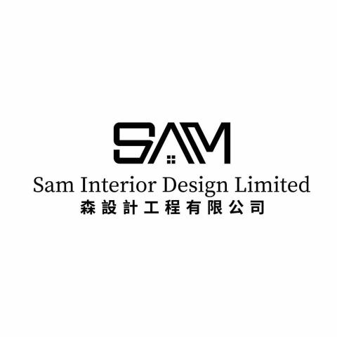 提供裝修價錢2025服務的專家森設計工程有限公司