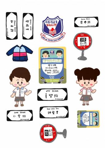 Suka Chan - 卡通貼紙設計+排版