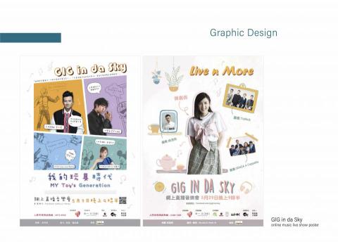 Gloria Poon -  Gloria Poon -