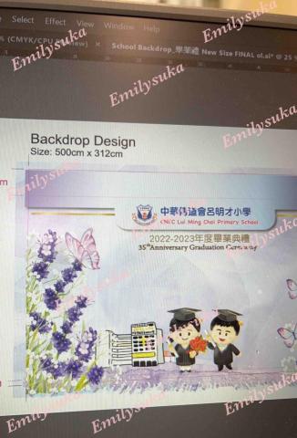 Suka Chan - backfrop設計