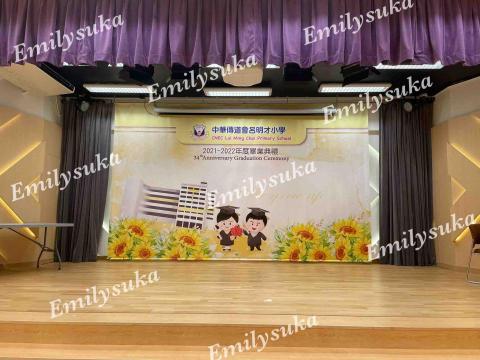 Suka Chan - backdrop成品圖