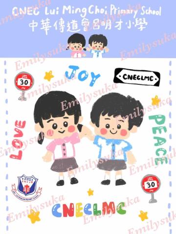 Suka Chan - 手繪貼紙設計