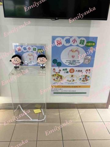 Suka Chan - 海報+公仔設計