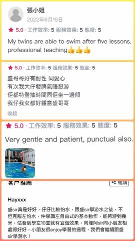 盛哥哥 -  盛哥哥 -