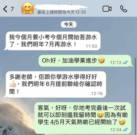 盛哥哥 -  盛哥哥 -