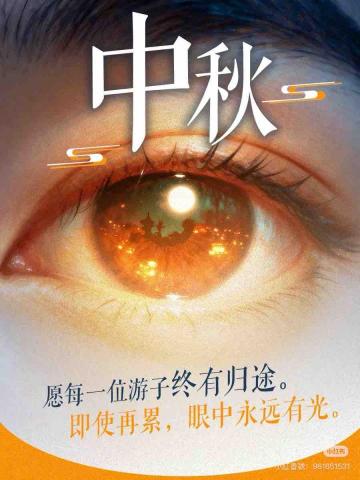 Paul chan - 節日設計海報