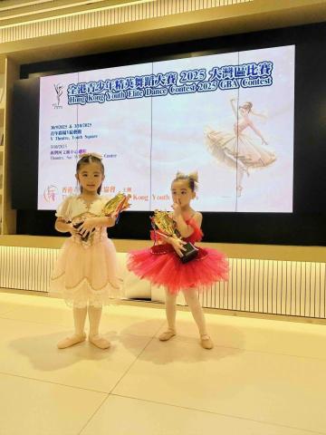Blessing Ballet - 香港青少年精英舞蹈大賽2025 秋季賽獲得兩銀 Blessing Ballet - 香港青少年精英舞蹈大賽2025 秋季賽獲得兩銀