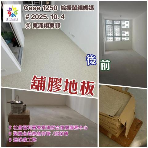 鄭子鍵 - 日新月異技能，必須和顧客進步