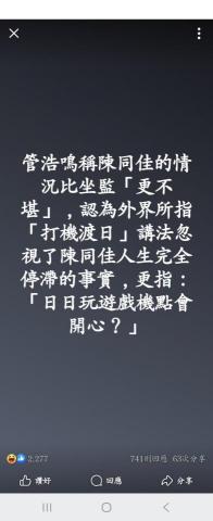 鄭子鍵 - 時事有助了解世界，但思想能力是必須