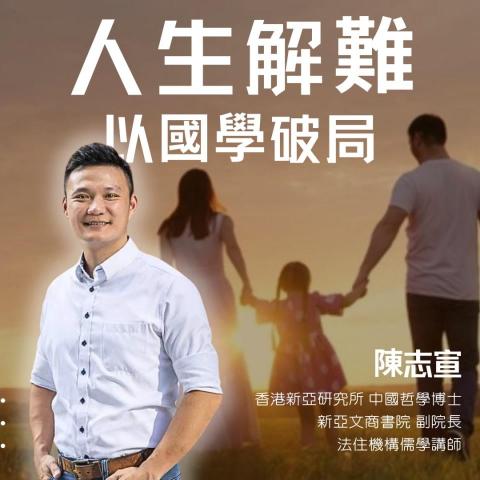 鄭子鍵 - 參加這類活動，增進文化和內心交流