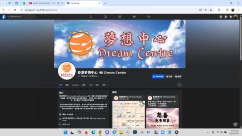 鄭子鍵 - 對任何機構的起名，文化底蘊有探索之心