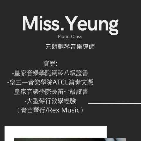 提供琵琶 教學服務的專家yeung chingching