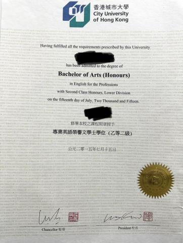 Alfred Au - 香港城市大學英文系畢業 Alfred Au - 香港城市大學英文系畢業