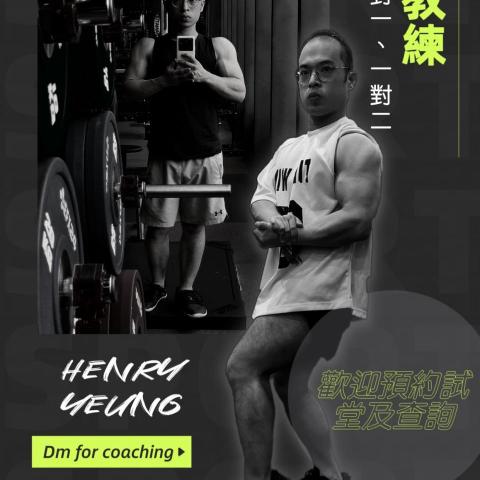 提供琵琶 教學服務的專家Henry Yeung