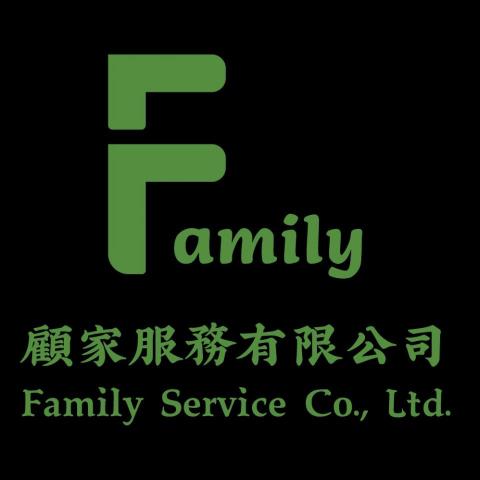 提供寵物 寄養 服務服務的專家顧家服務有限公司