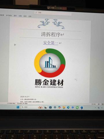 提供名片製作價格服務的專家勝金清拆