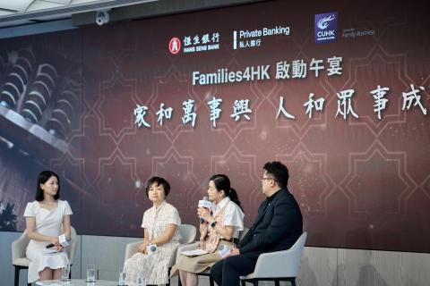 專業司儀。前新聞主播 - 恒生私人銀行活動,主持座談會。 專業司儀。前新聞主播 - 恒生私人銀行活動,主持座談會。