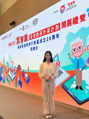 專業司儀。前新聞主播 - 東華三院大型活動。 專業司儀。前新聞主播 - 東華三院大型活動。