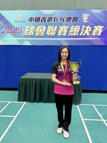 梁教練 Angel - 2025球會聯賽第二組別冠軍