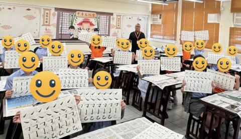 筆由自主有限公司 - 