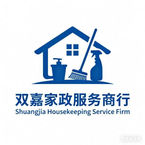 提供村屋搬屋服務的專家章玉双