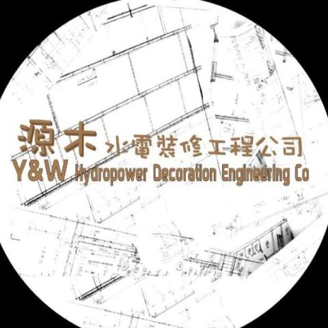 提供煤氣公司維修電話號碼服務的專家Mr Yuen