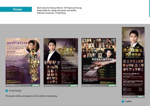 Kiki Fung - Poster Design (海報設計）
