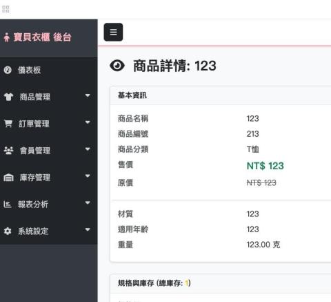 In Christ share35app - 